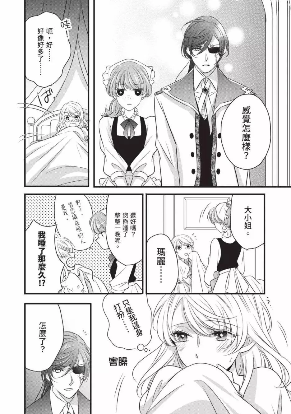 第02卷 第89页