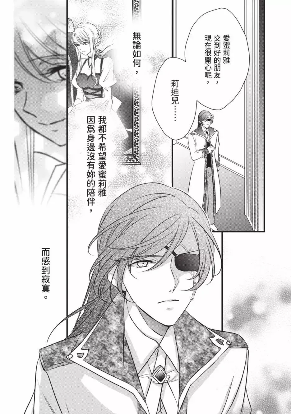 第02卷 第93页