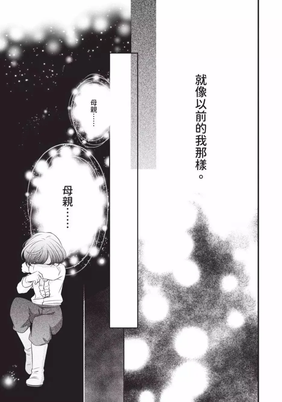 第02卷 第94页