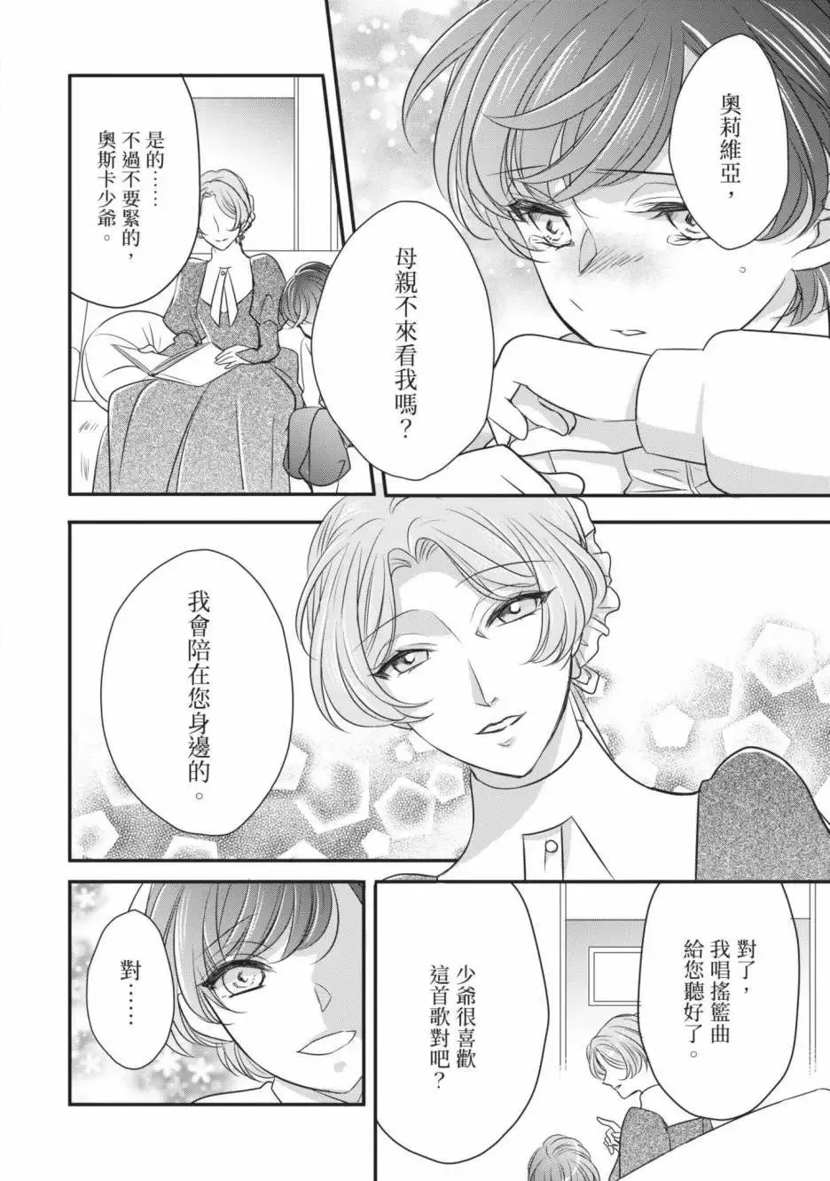 第02卷 第95页
