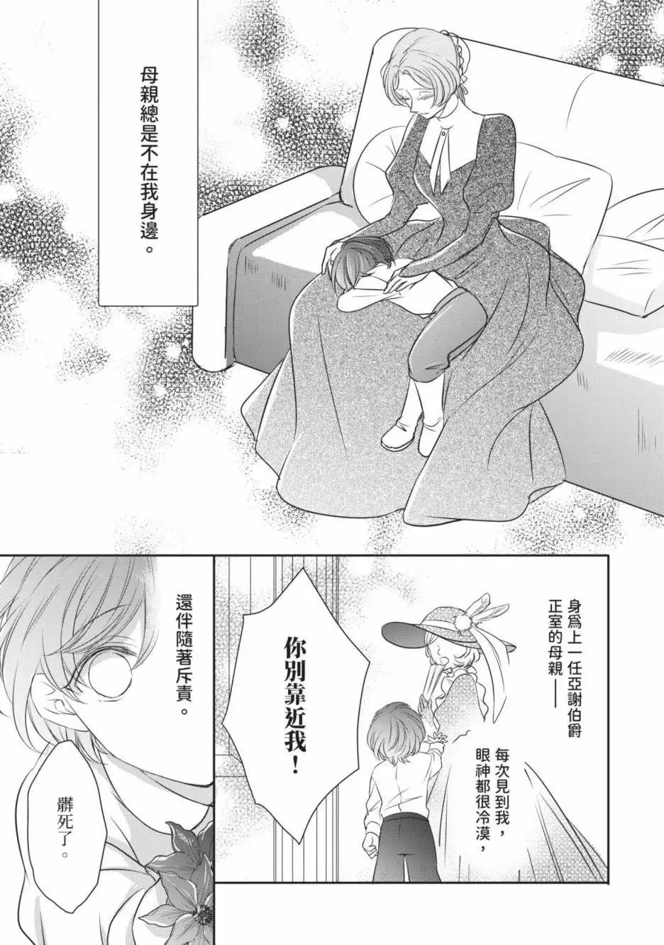第02卷 第96页