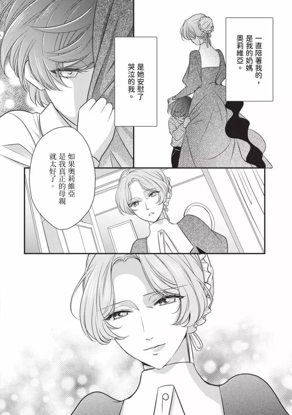 第02卷 第97页