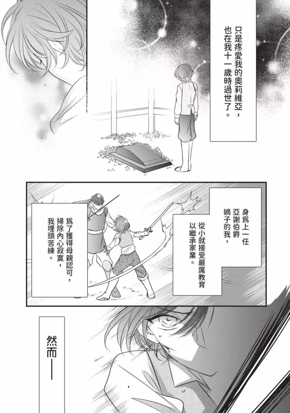 第02卷 第98页