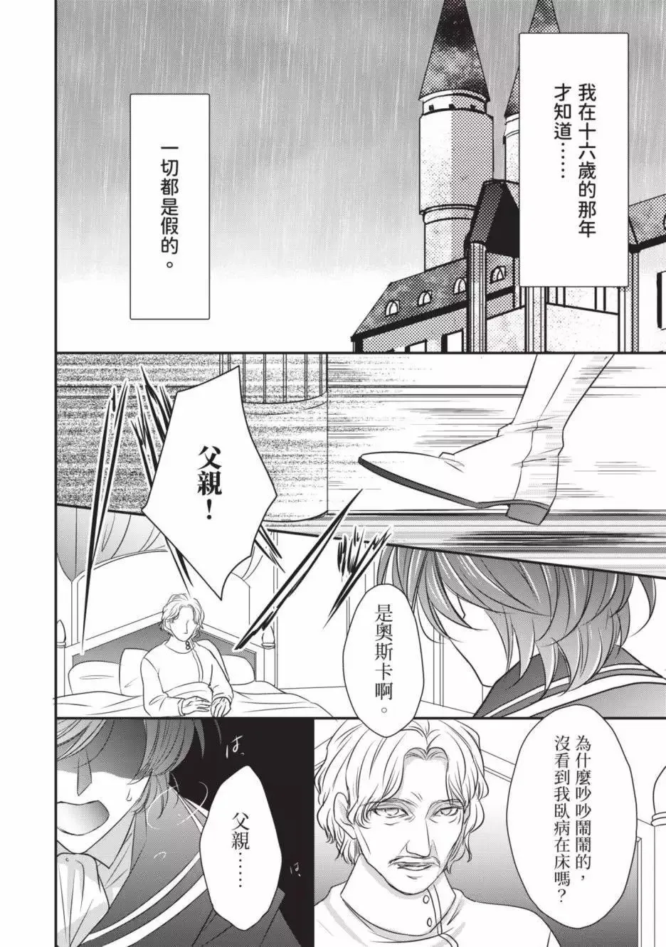 第02卷 第99页