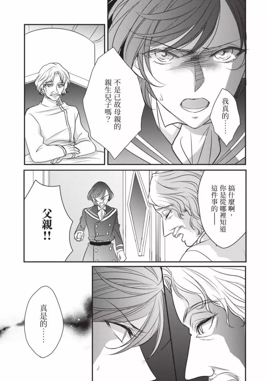 第02卷 第100页