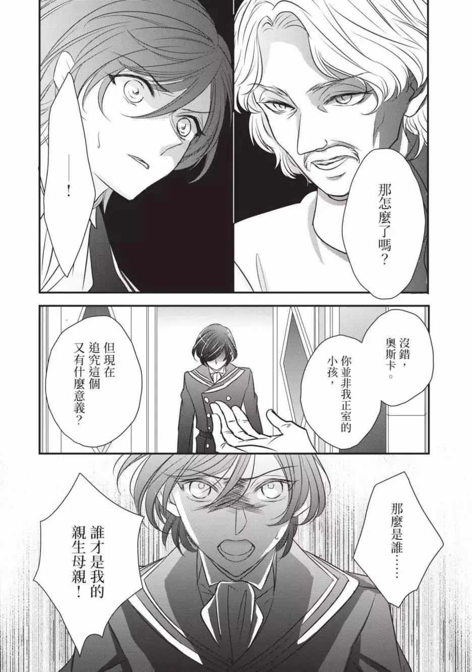 第02卷 第101页