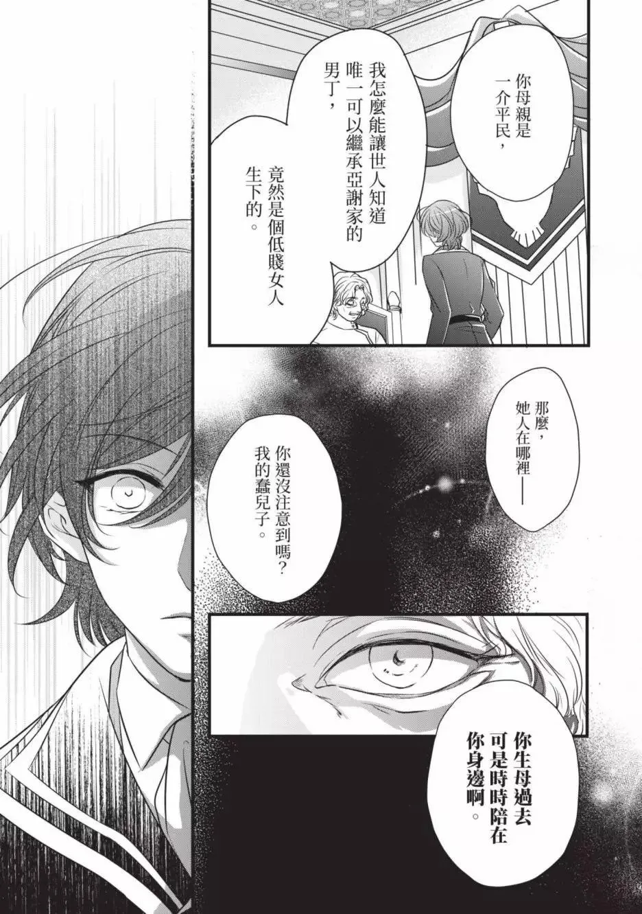 第02卷 第102页