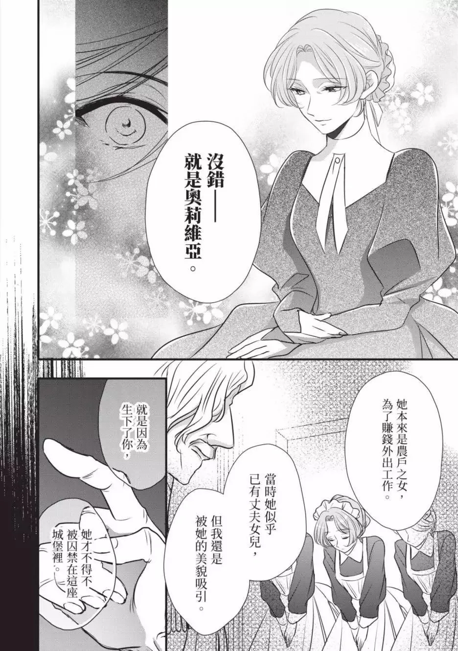 第02卷 第103页