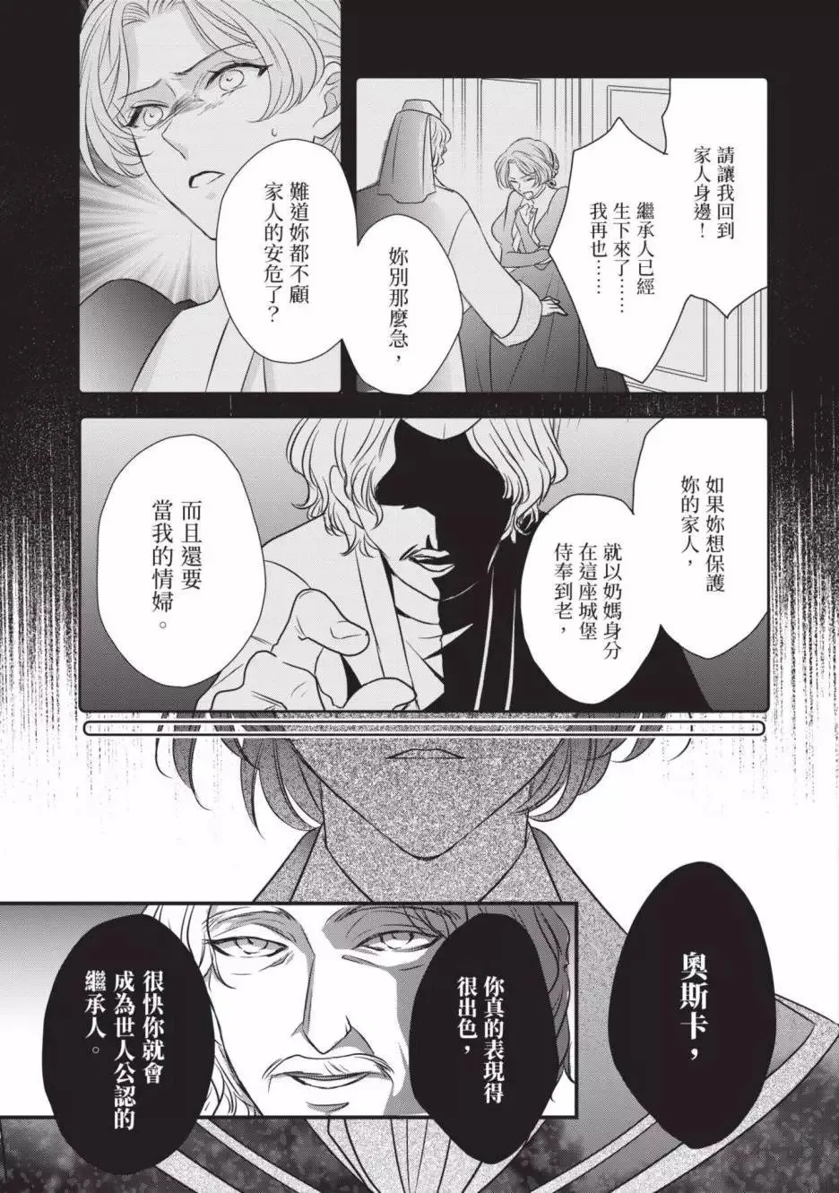 第02卷 第104页