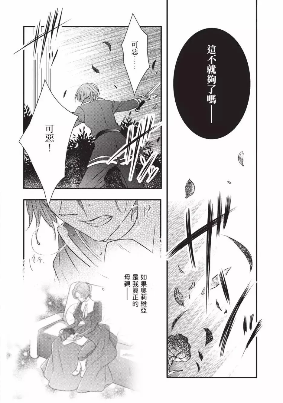 第02卷 第105页
