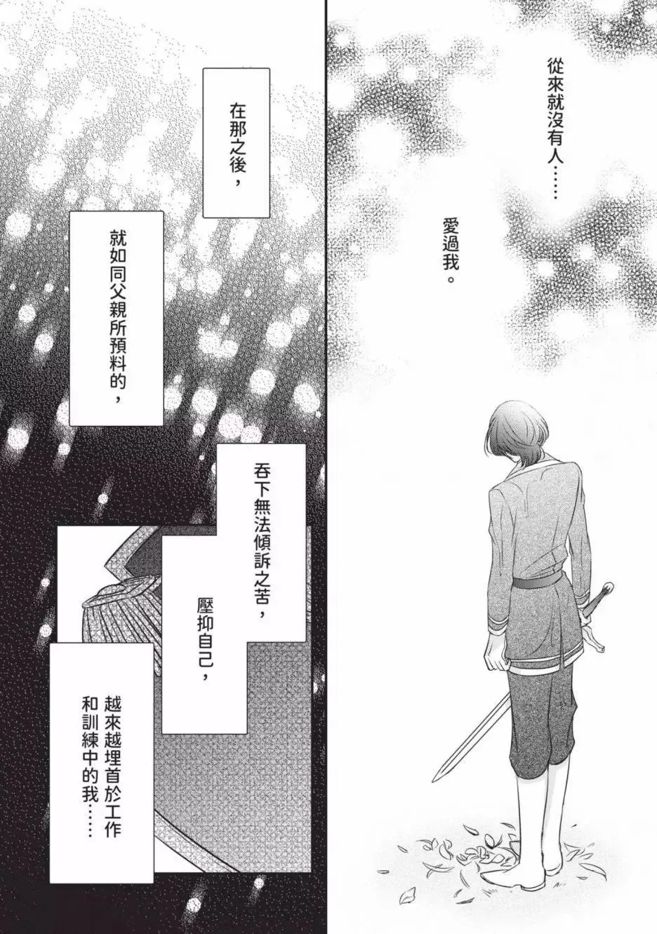 第02卷 第107页