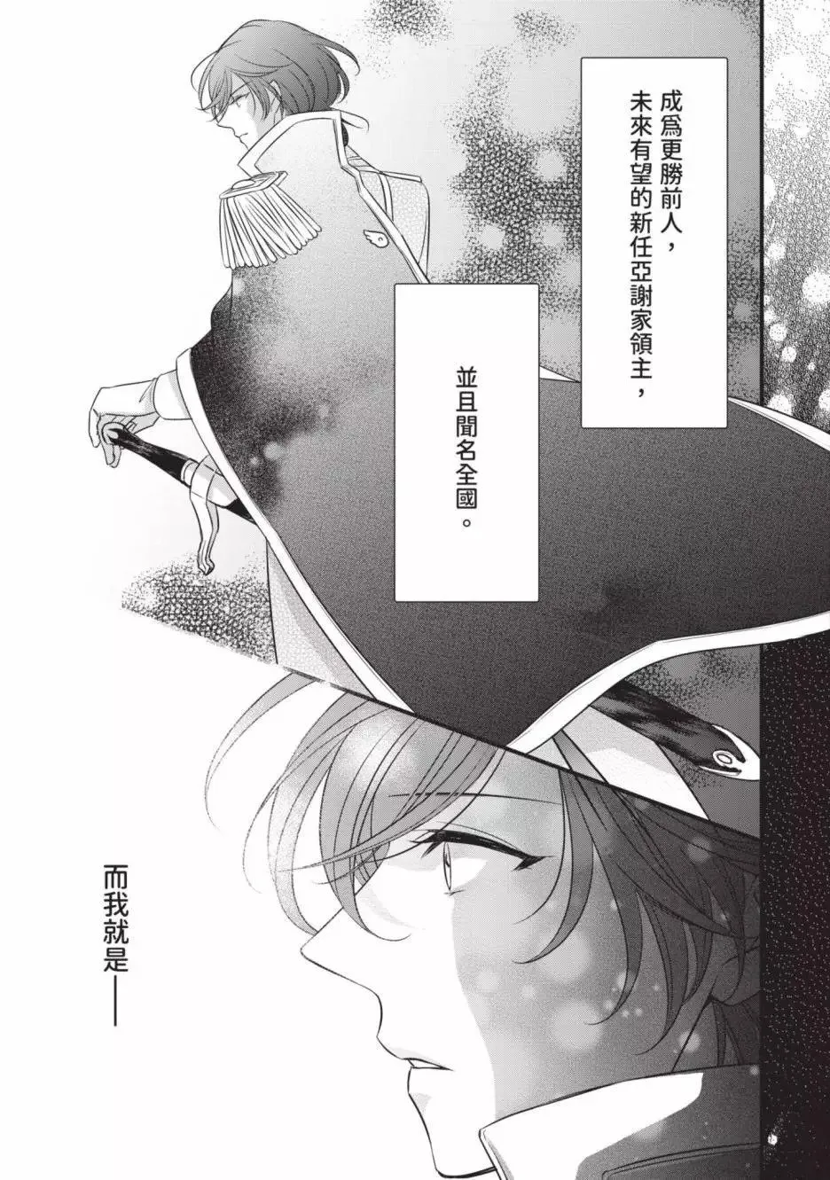 第02卷 第108页