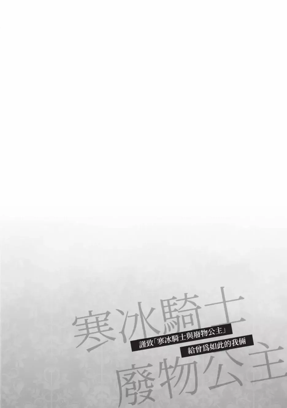 第02卷 第111页