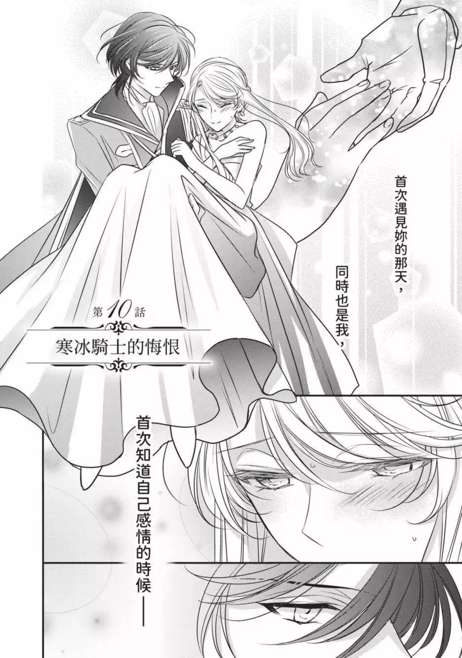 第02卷 第112页