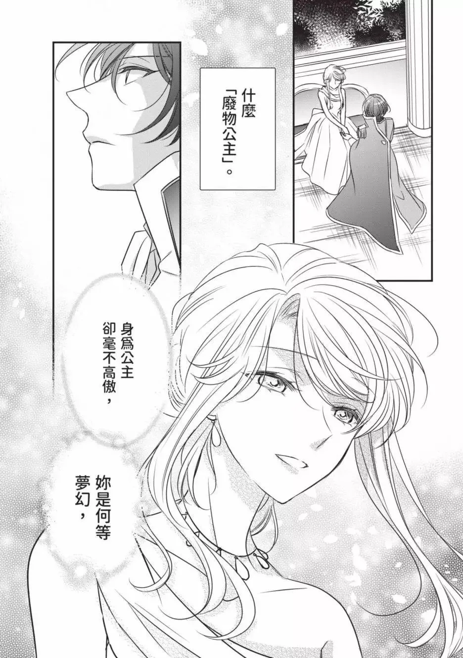 第02卷 第113页