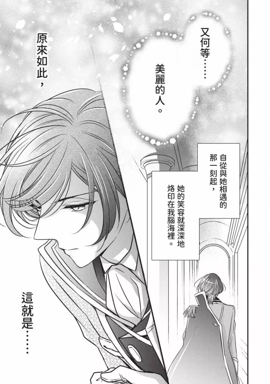 第02卷 第114页