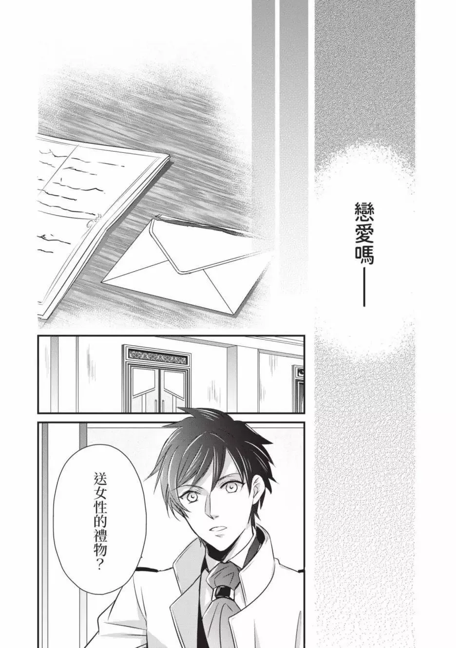 第02卷 第115页