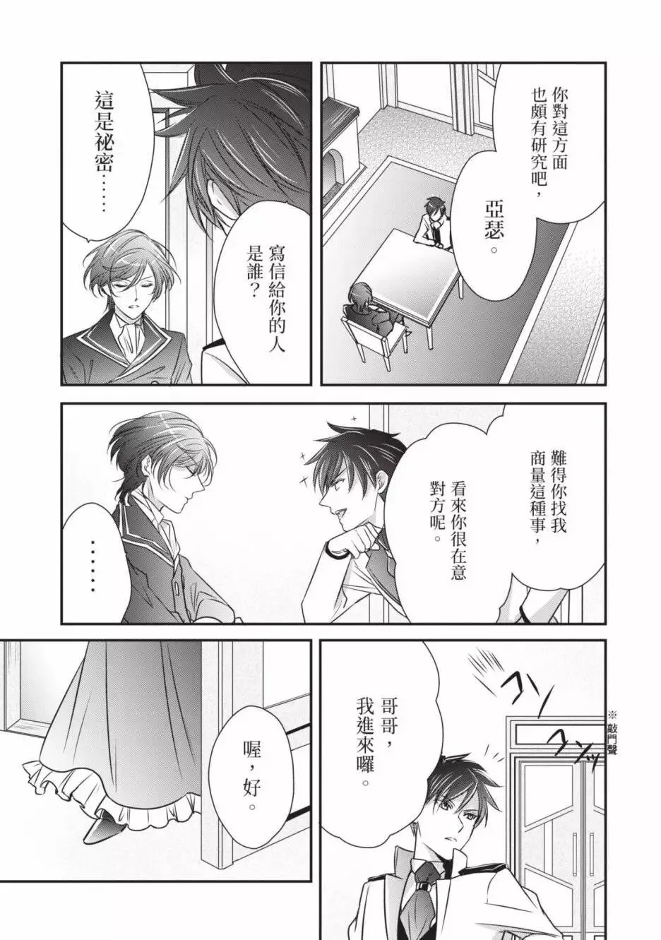 第02卷 第116页