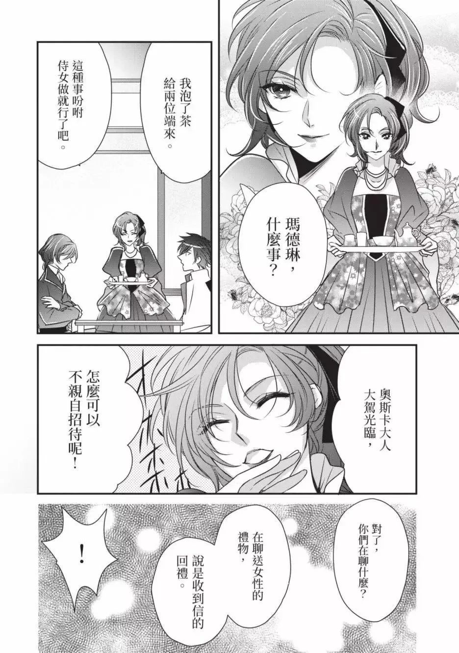 第02卷 第117页