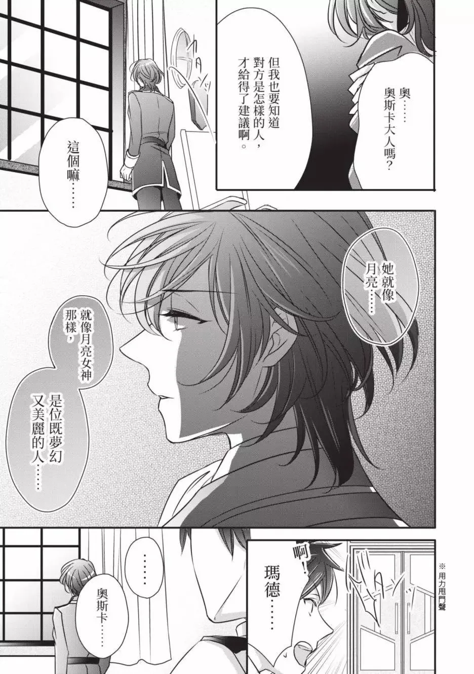 第02卷 第118页