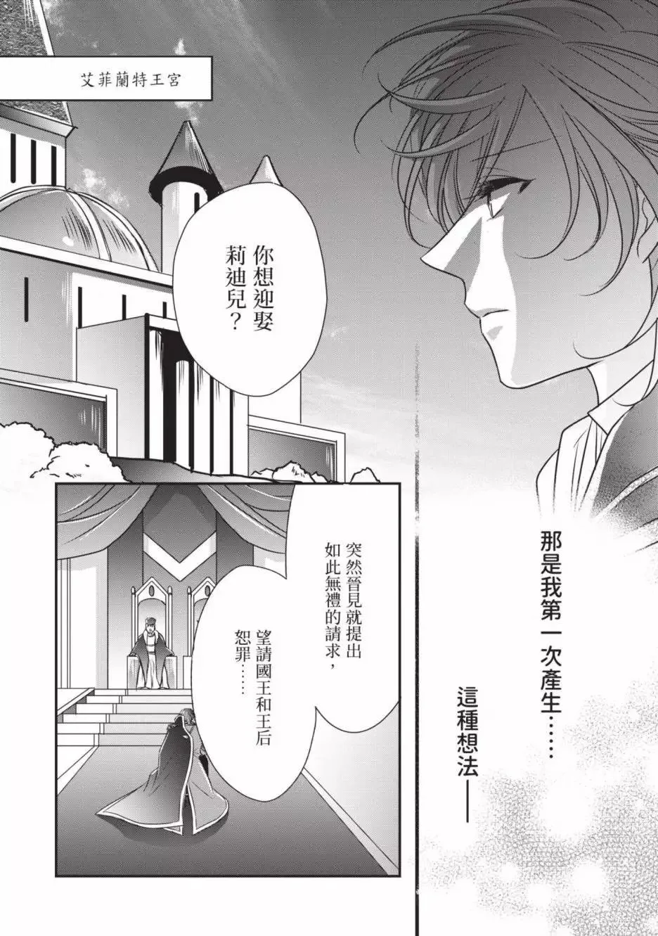 第02卷 第119页