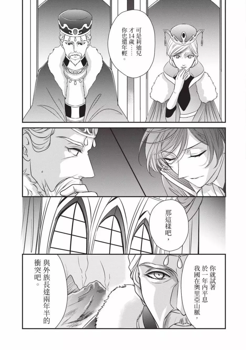 第02卷 第120页