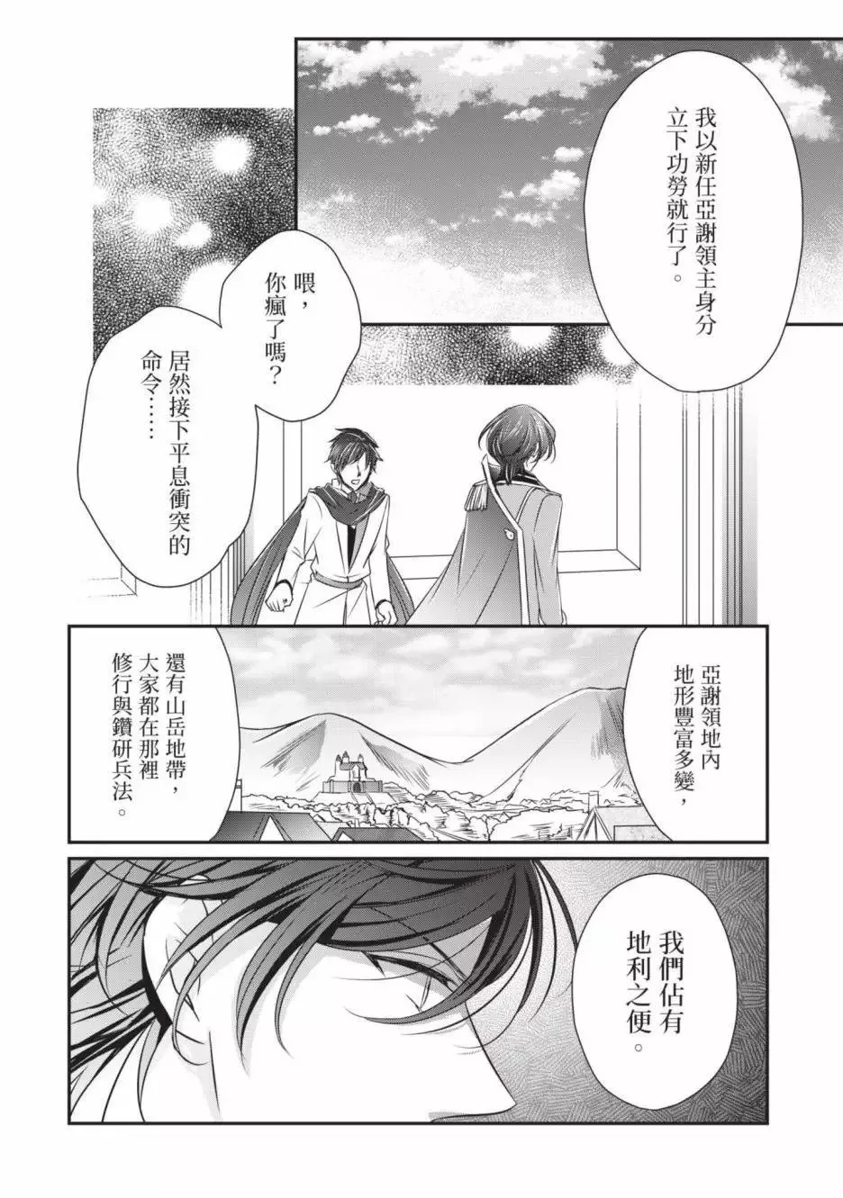 第02卷 第121页