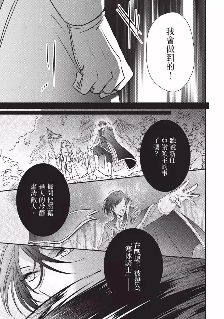 第02卷 第122页