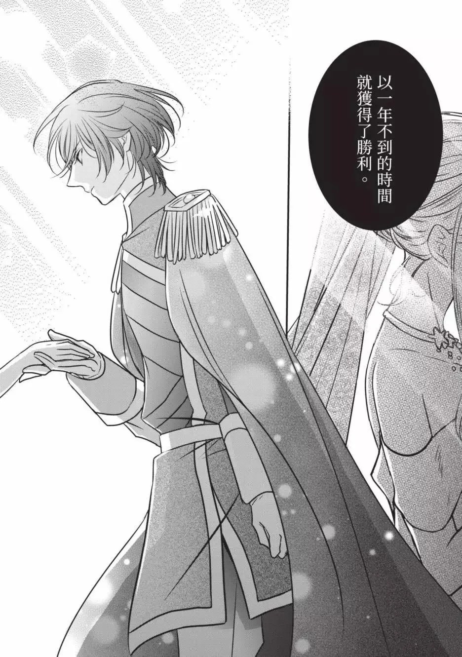 第02卷 第123页