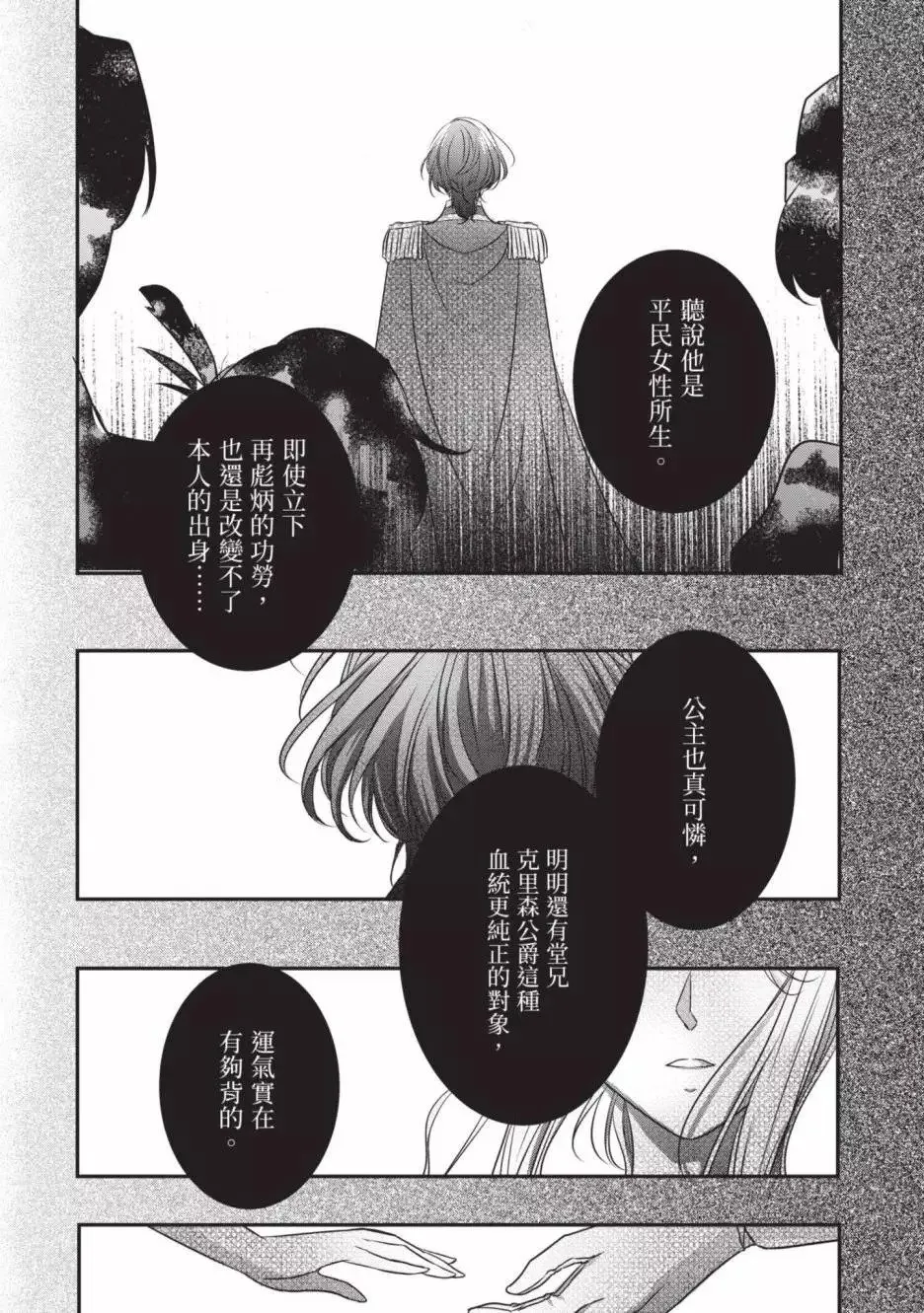 第02卷 第125页