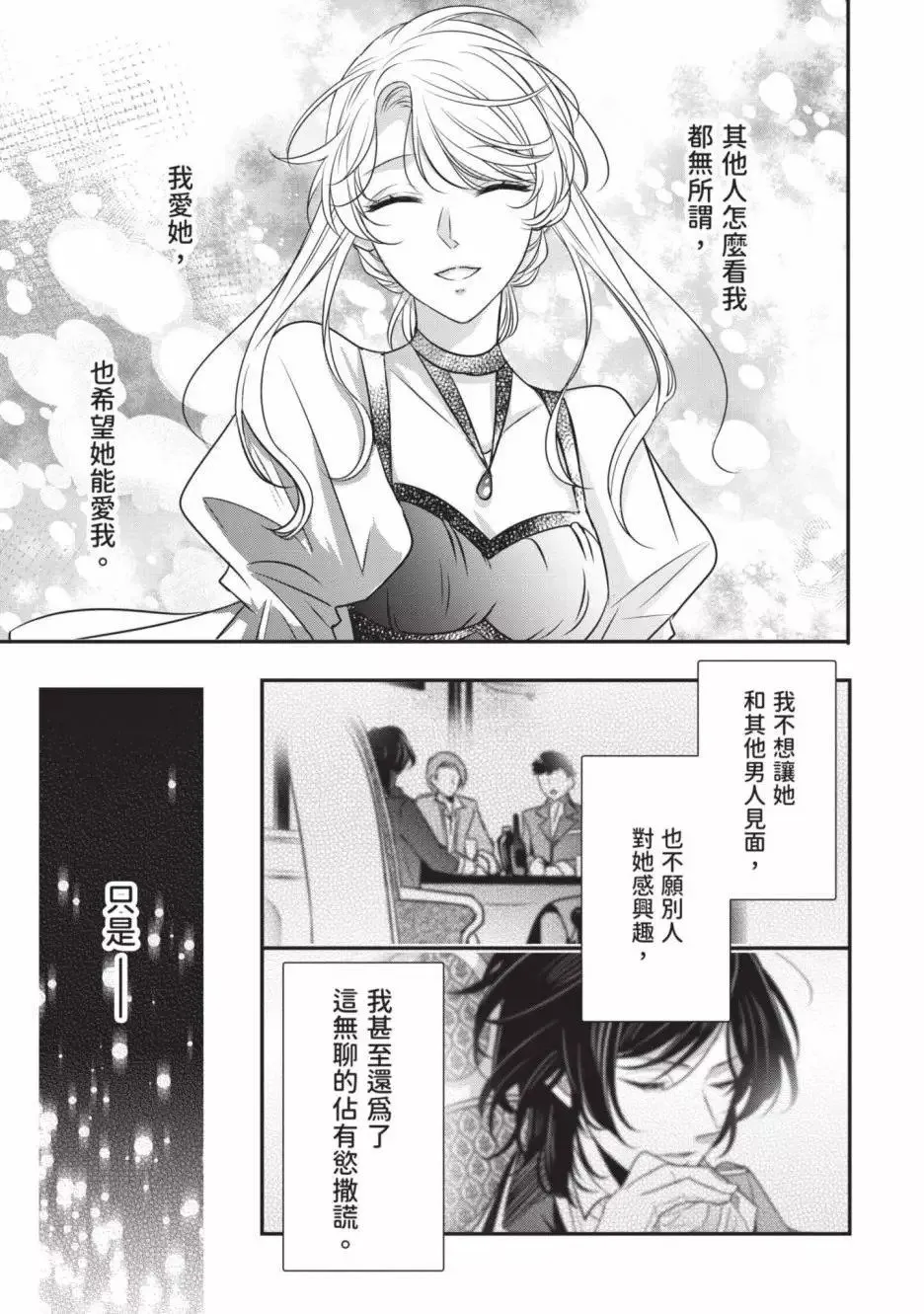 第02卷 第126页