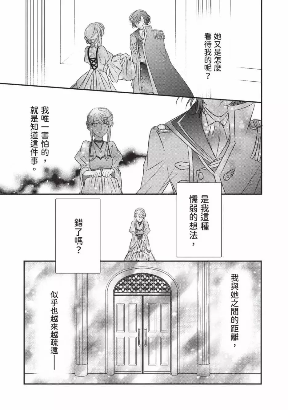 第02卷 第127页
