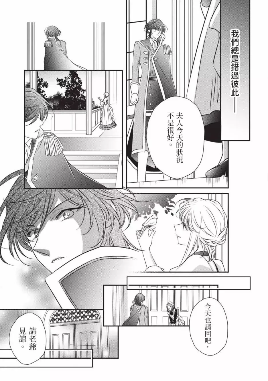 第02卷 第128页