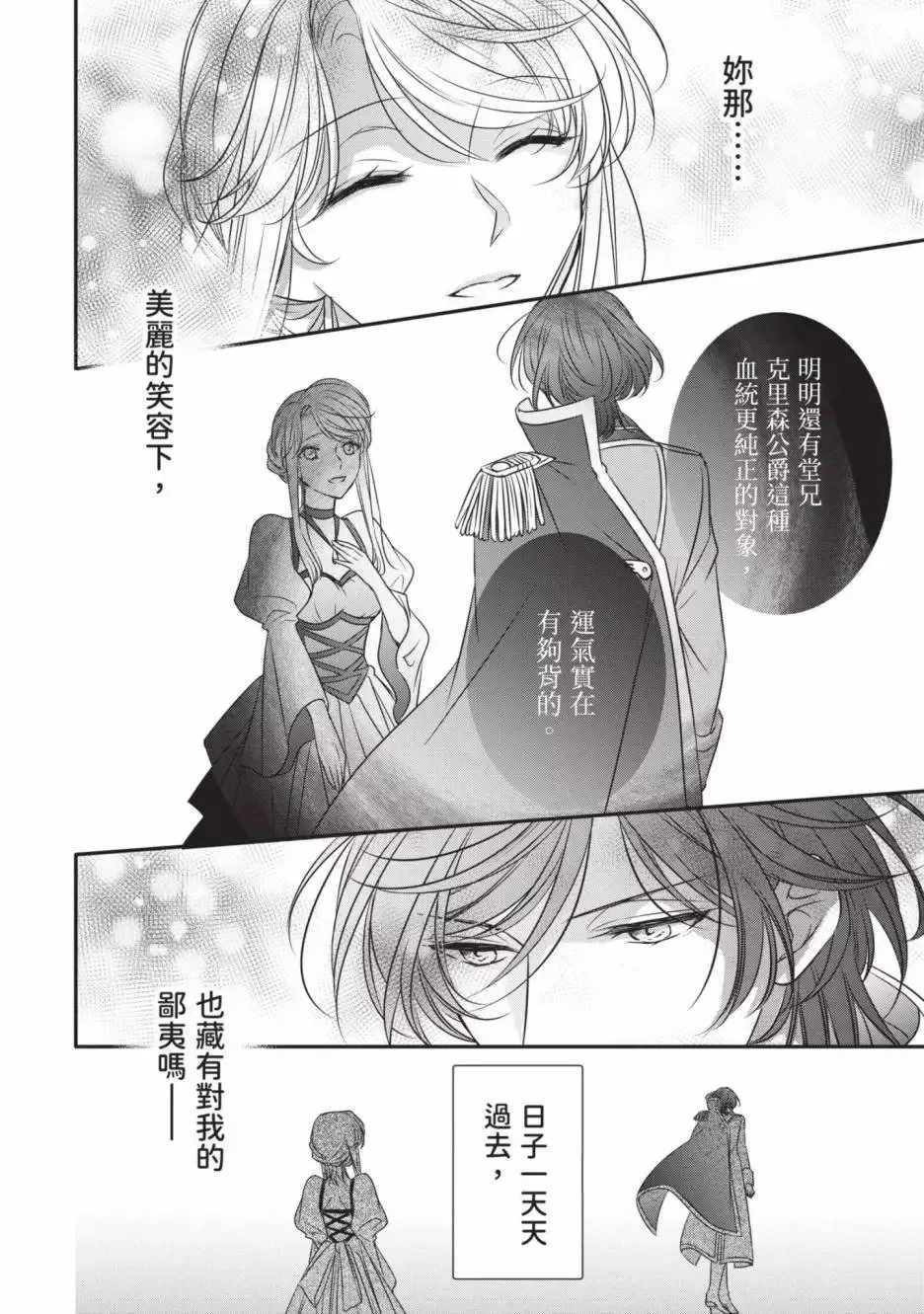 第02卷 第129页