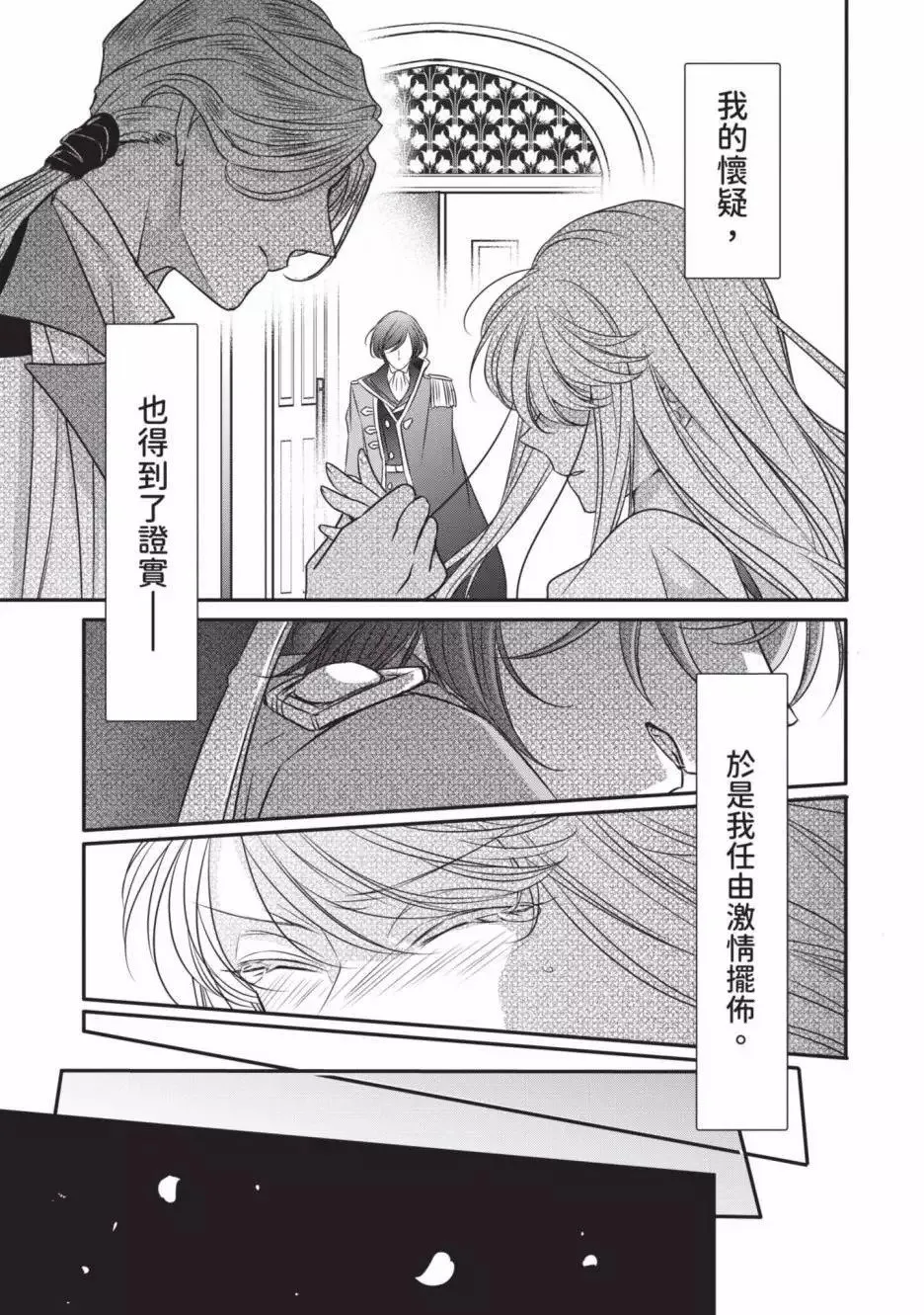 第02卷 第130页