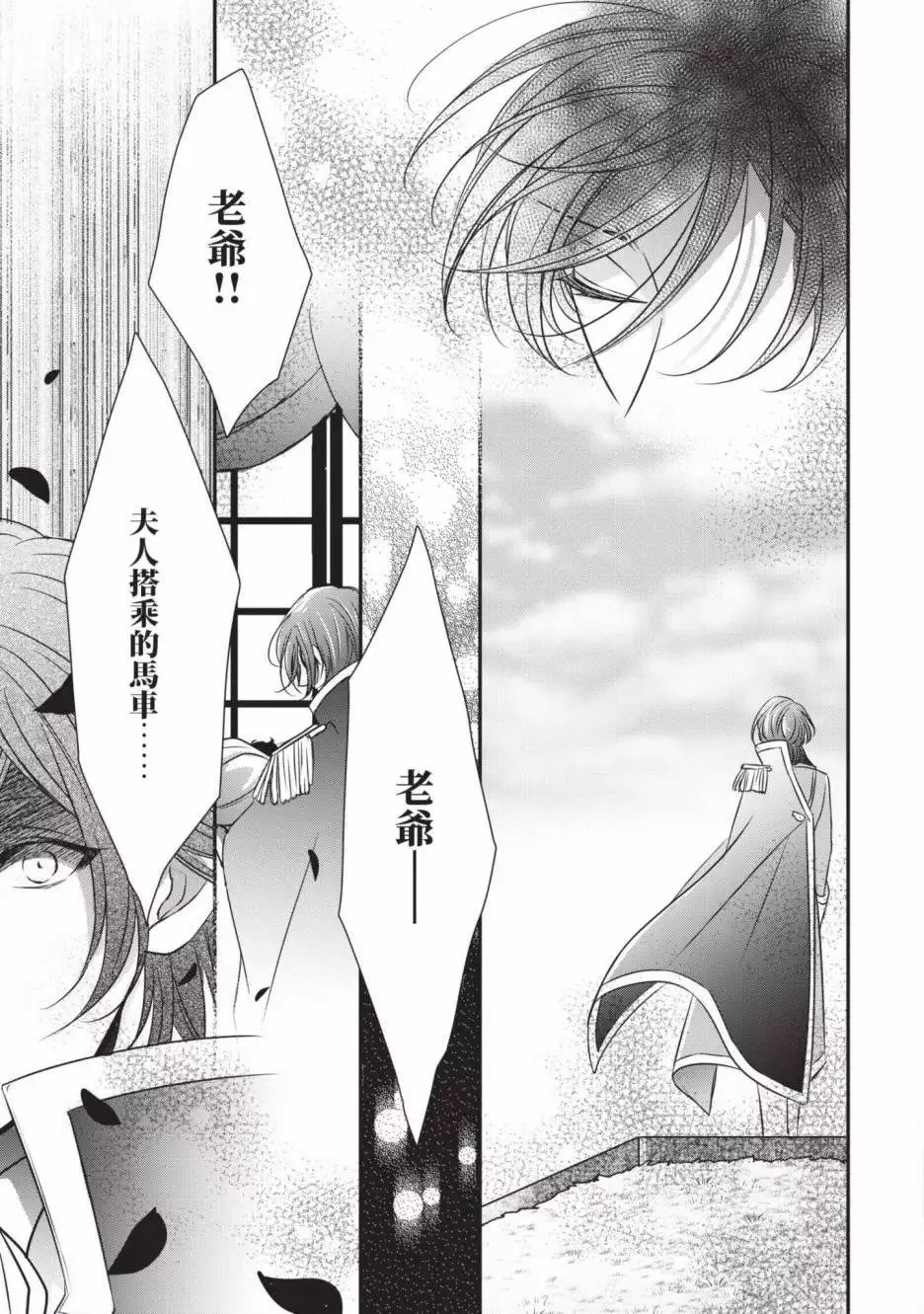 第02卷 第132页