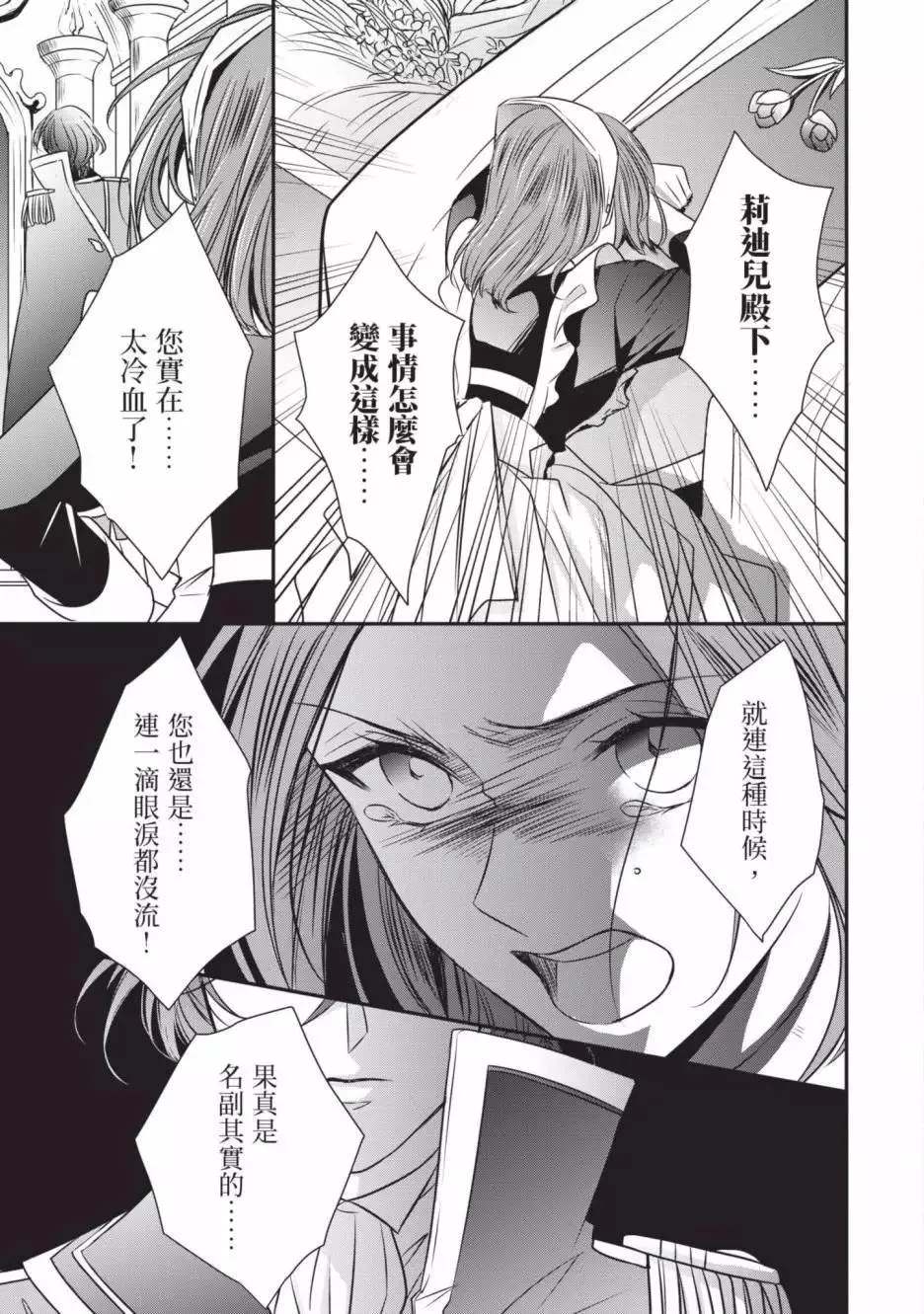 第02卷 第134页