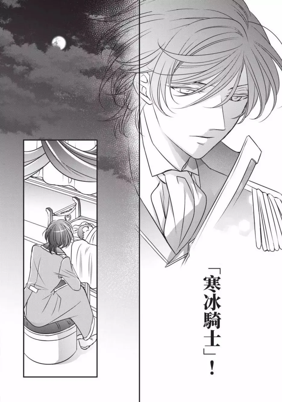 第02卷 第135页