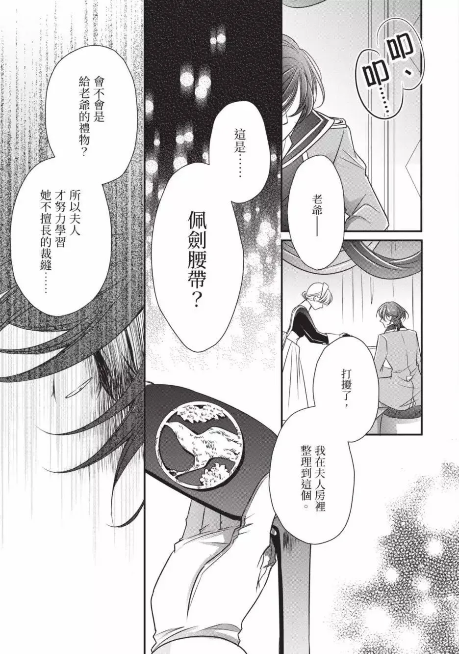 第02卷 第136页