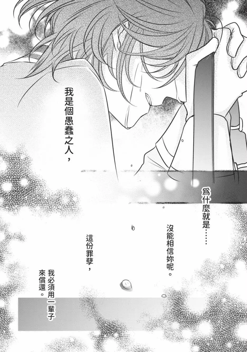 第02卷 第137页