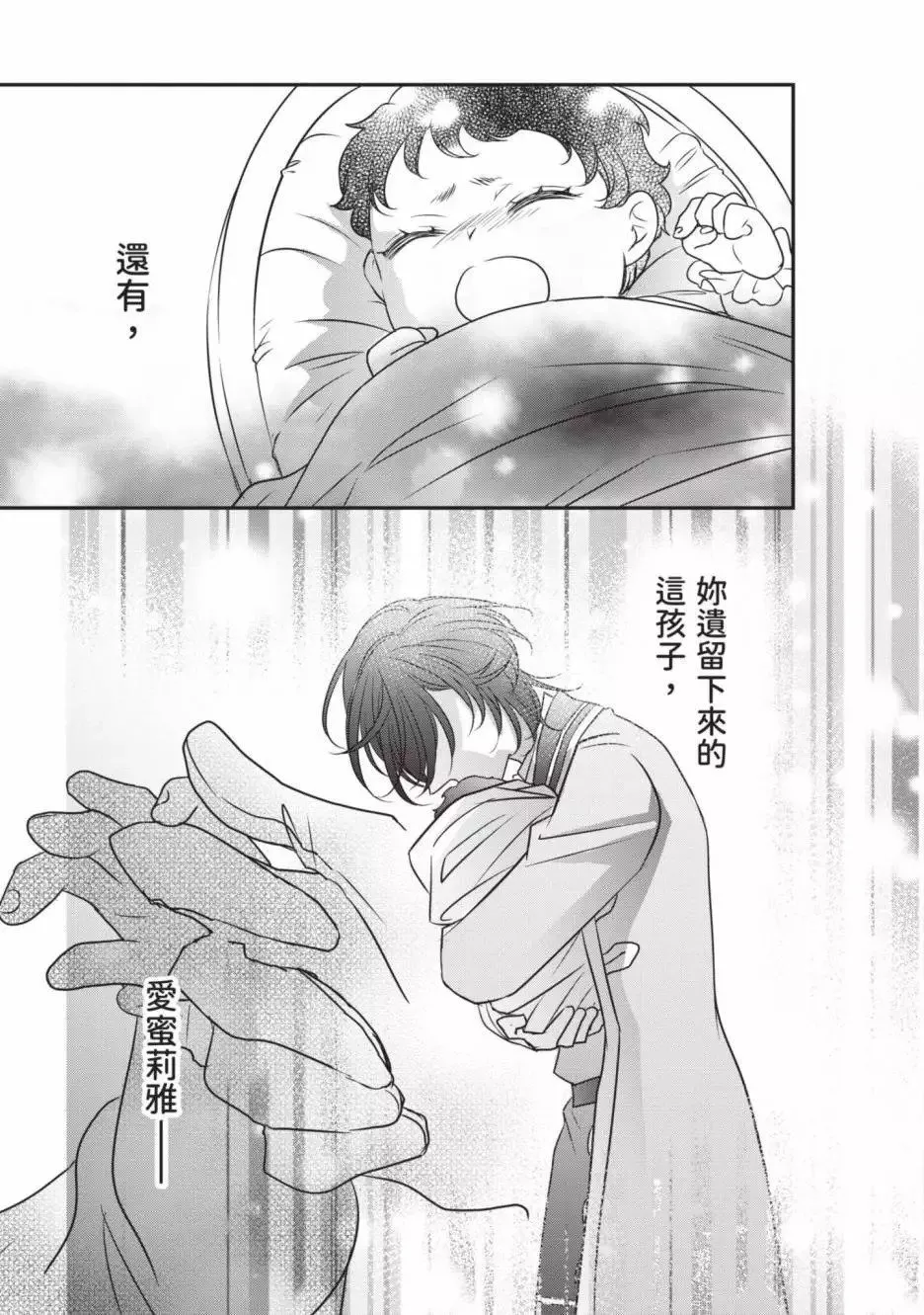 第02卷 第138页