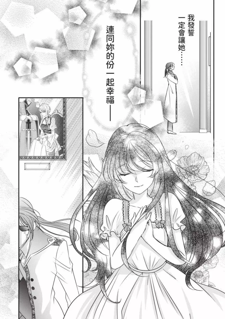第02卷 第139页