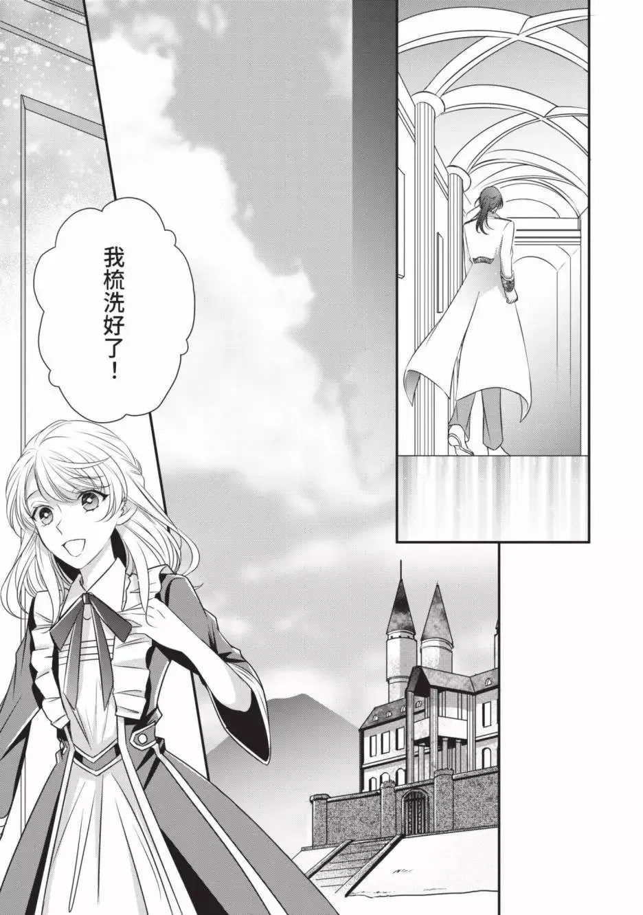 第02卷 第140页