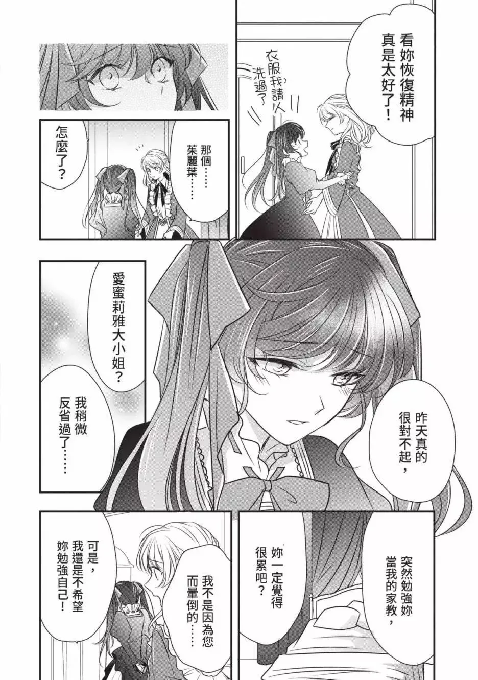 第02卷 第141页