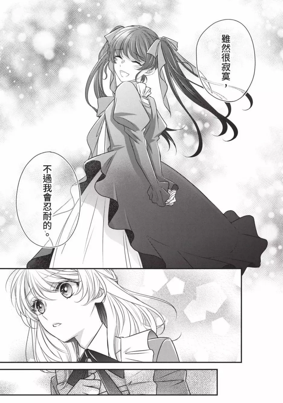 第02卷 第142页