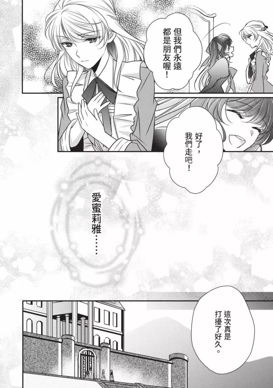 第02卷 第143页