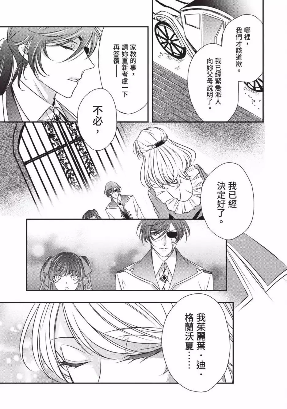 第02卷 第144页