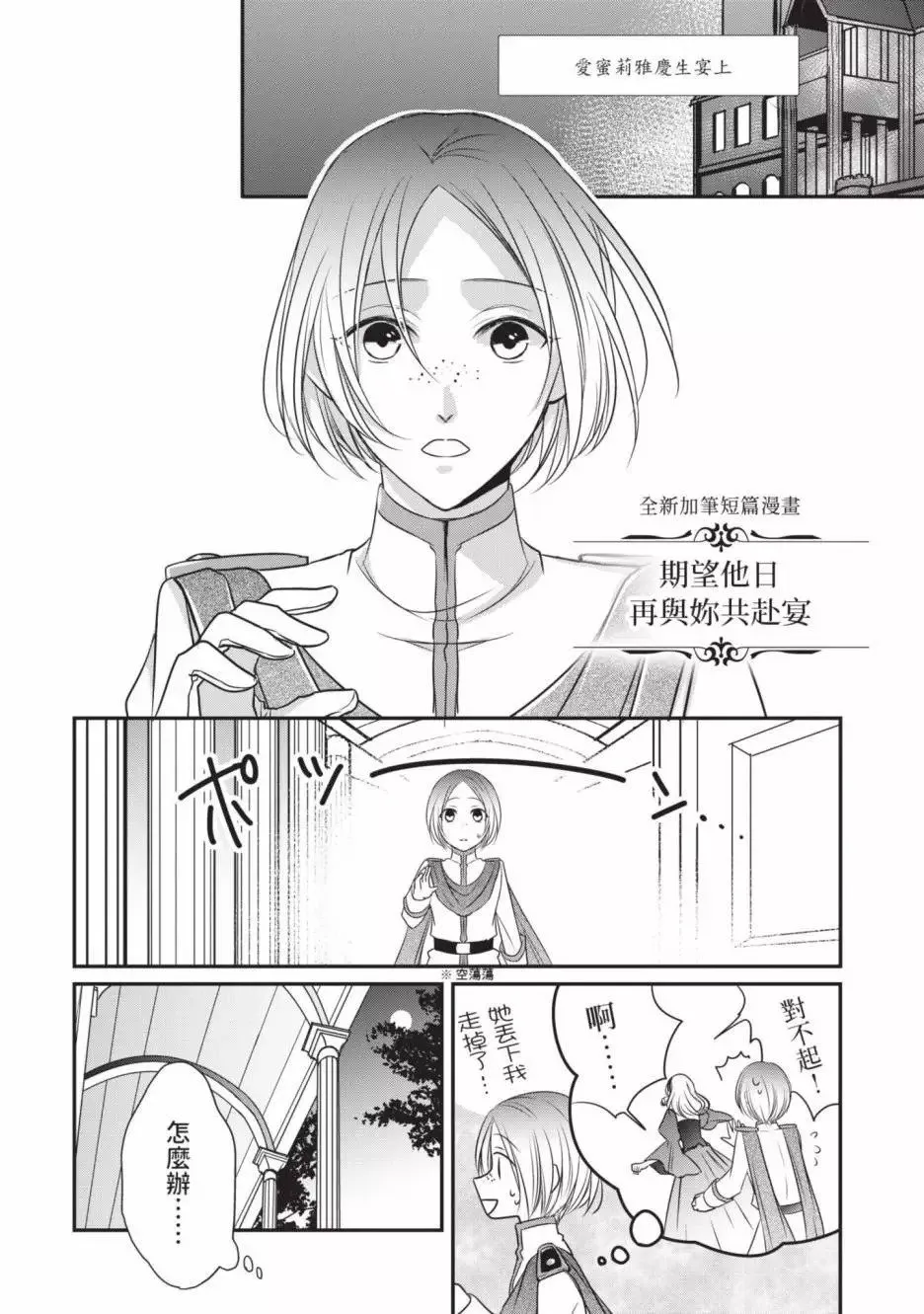 第02卷 第147页