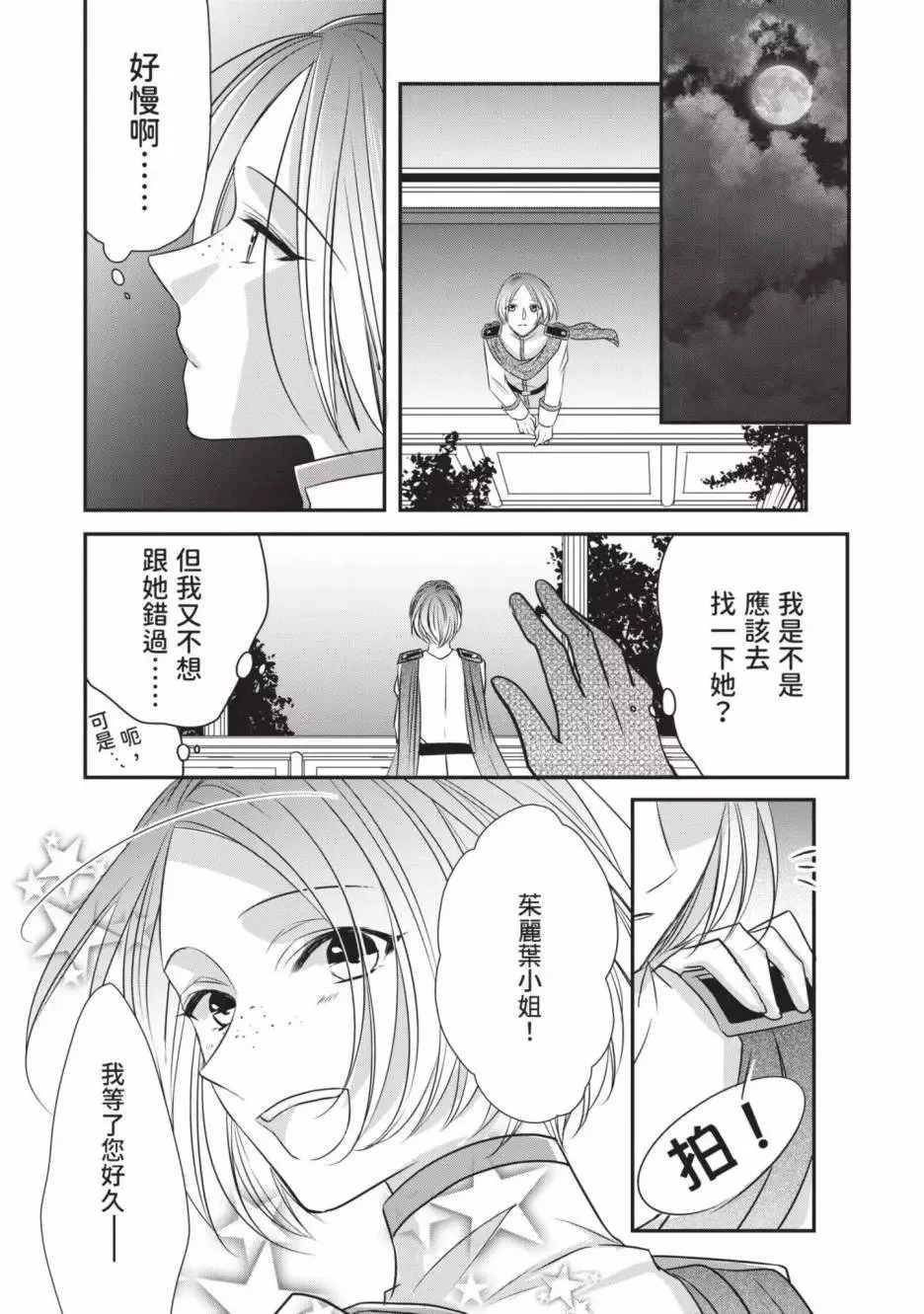 第02卷 第148页