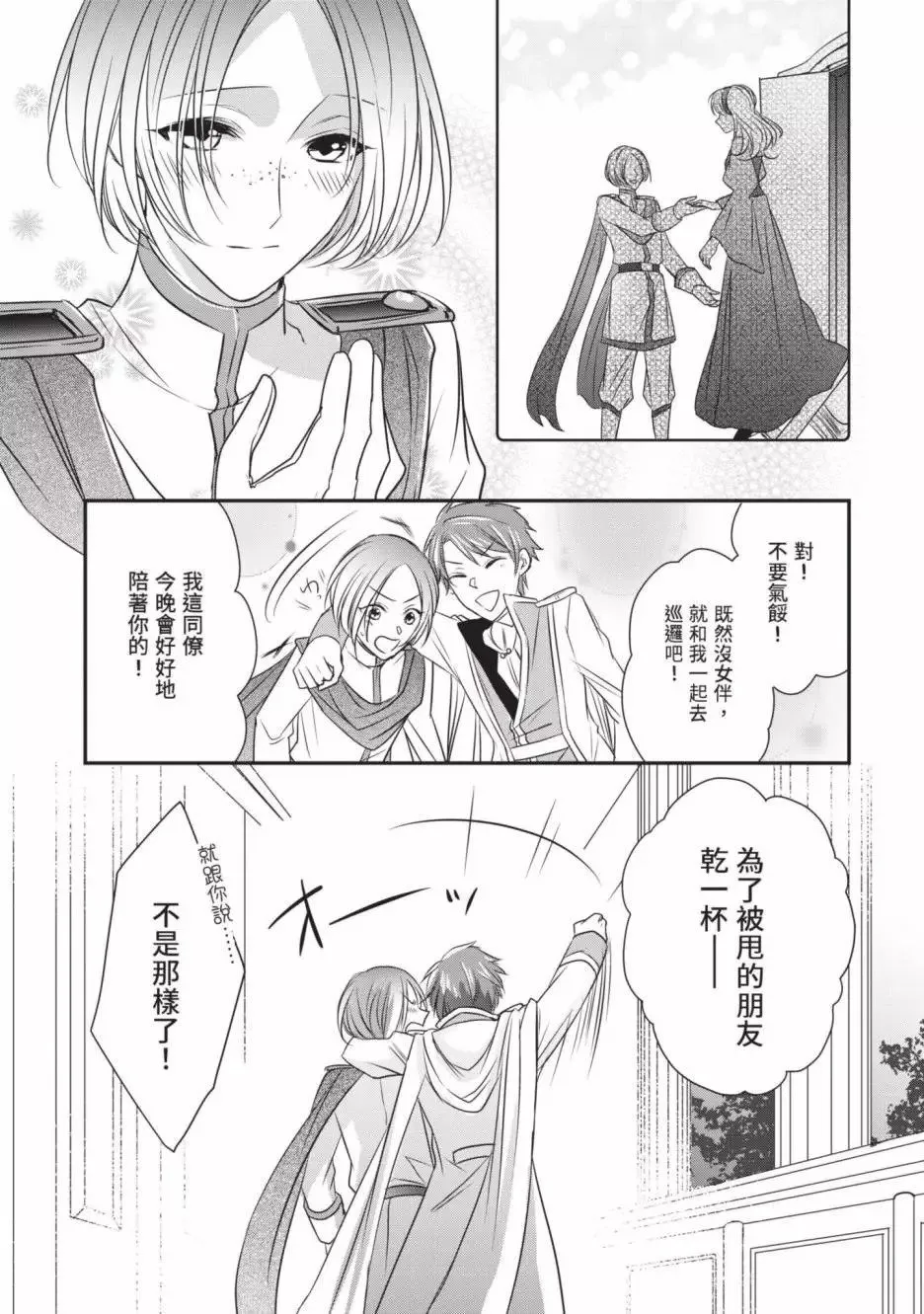第02卷 第150页